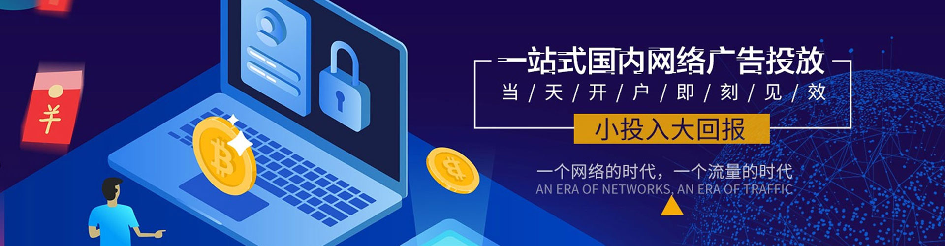 和布克赛尔百度sem
