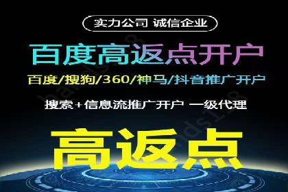 案例分享：SEM托管实现企业品牌推广