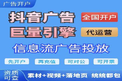 行业领先企业的头条信息流广告策略揭秘
