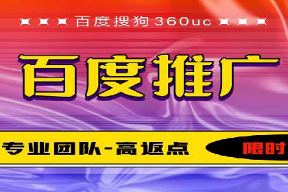 百度广告推广的投放效果评估与优化