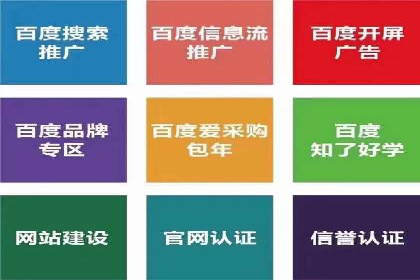 移动端信息流广告投放策略及成功案例