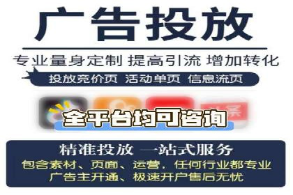 案例解读：SEM推广助力企业增长