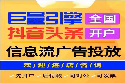百度推广代运营实战案例解析